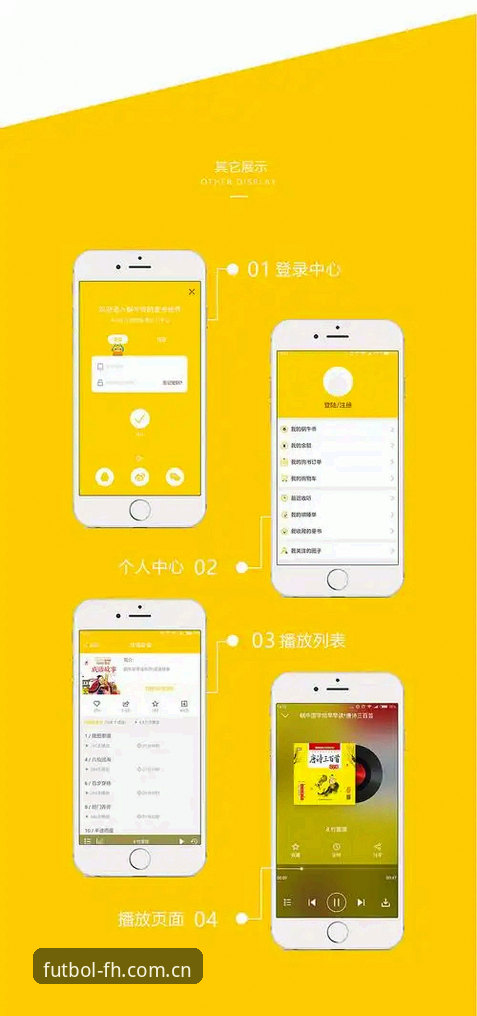FH体育旧版本升级登录实用指南：换新皮肤不丢数据，这些细节值得注意