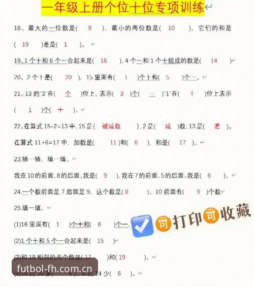 3个数字背后的亚洲足球真相：当9个名额变成9道送分题